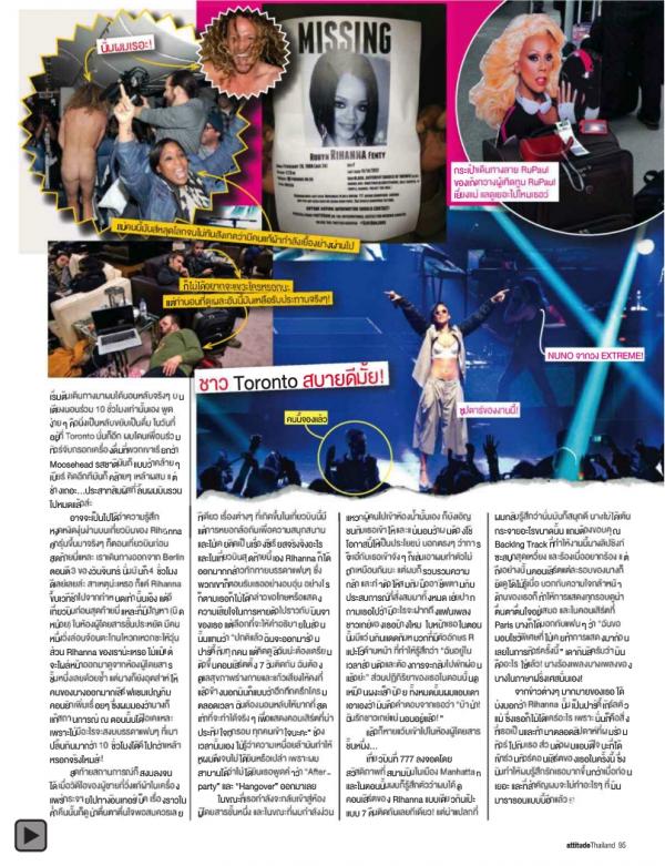 Attitude-February-2013